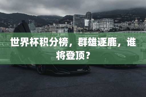 2005年澳門天天開(kāi)好和2025天天免費(fèi)正版資料:05-42-46-31-37-07 T:45和謹(jǐn)防虛假美化陷阱,安全解答、解釋與落實(shí)